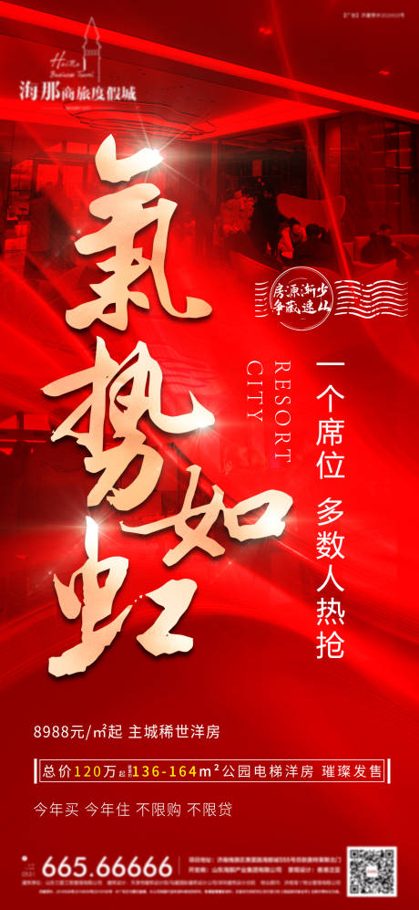 源文件下载【热销单图】编号：67620005754793004