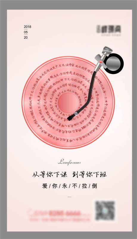 源文件下载【情人节】编号：25840005753577904