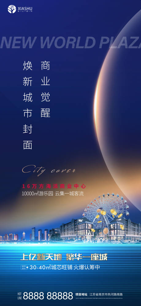 源文件下载【商业贴片】编号：76200005750876814