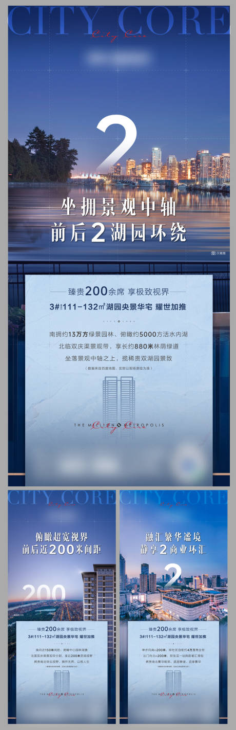 源文件下載【享設計】搜索編號：58750005835736989【價值數字微信系列】