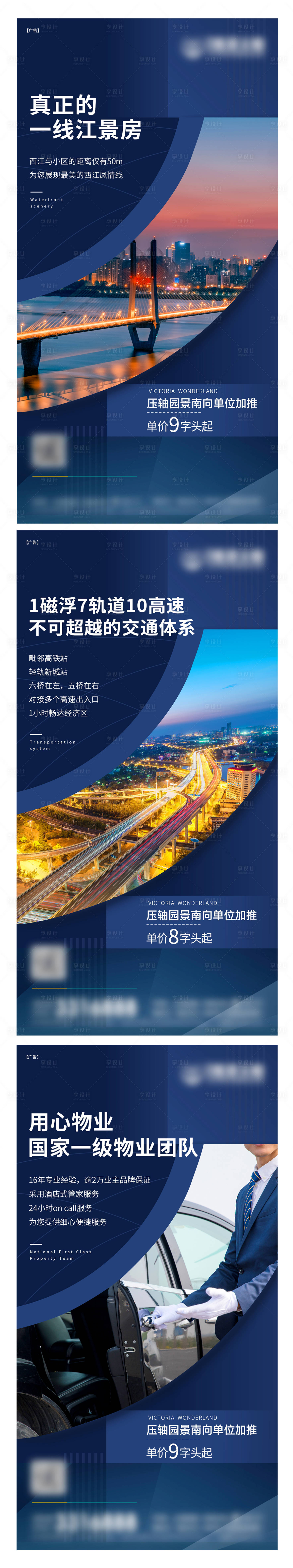 源文件下载【价值点系列稿】编号：94890005623371511