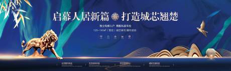 源文件下载【地产主K视觉设计】编号：16450005488736407