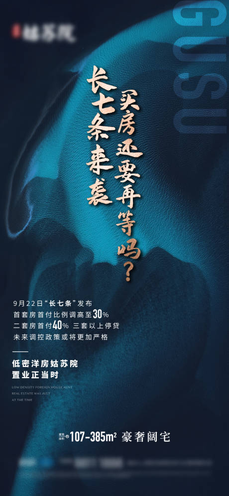 源文件下載【享設計】搜索編號：74810005754323012【熱點政策】