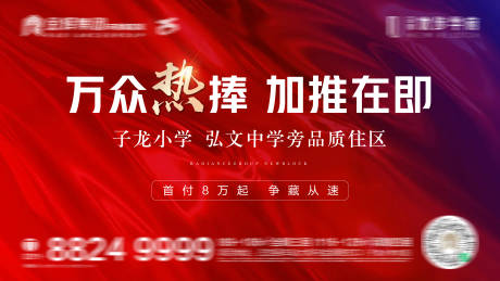 源文件下載【享設計】搜索編號：69950005716808097【熱銷單圖】