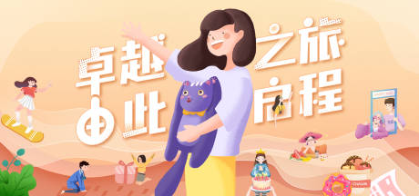 源文件下载【公司网站banner】编号：23530005421155458