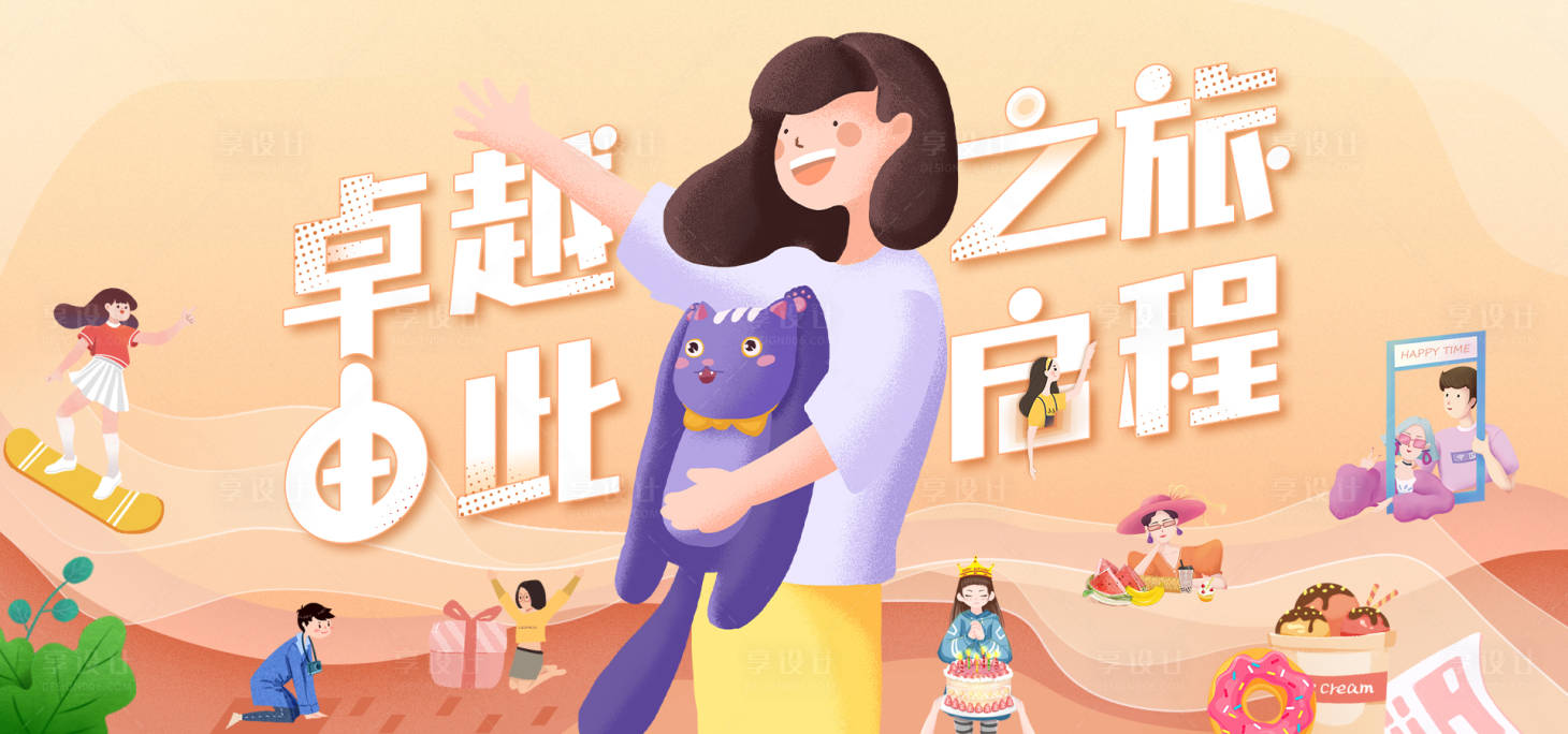 源文件下载【公司网站banner】编号：23530005421155458