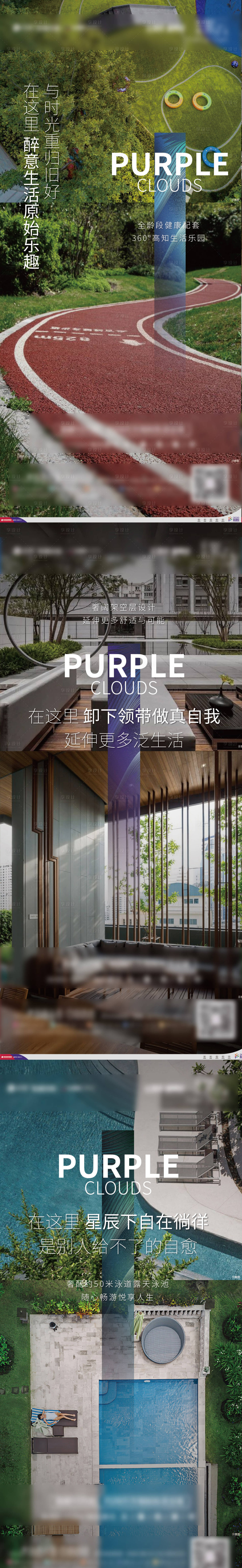 源文件下載【內(nèi)部價(jià)值園林地產(chǎn)】編號：27670005438435776