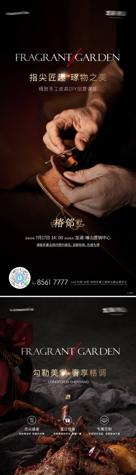 源文件下载【暖场活动微信】编号：40100005734191229