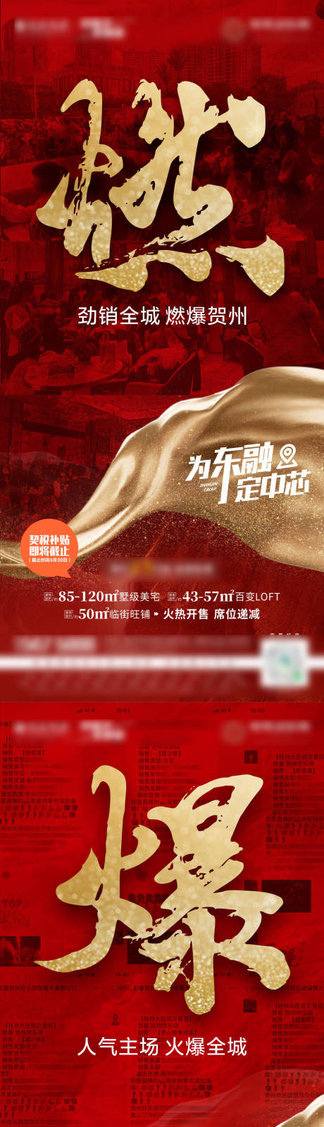 源文件下载【热销】编号：11490005656745822