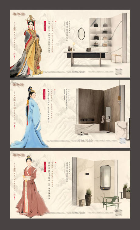 源文件下载【精装细节居家场景海报】编号：20170005385452988