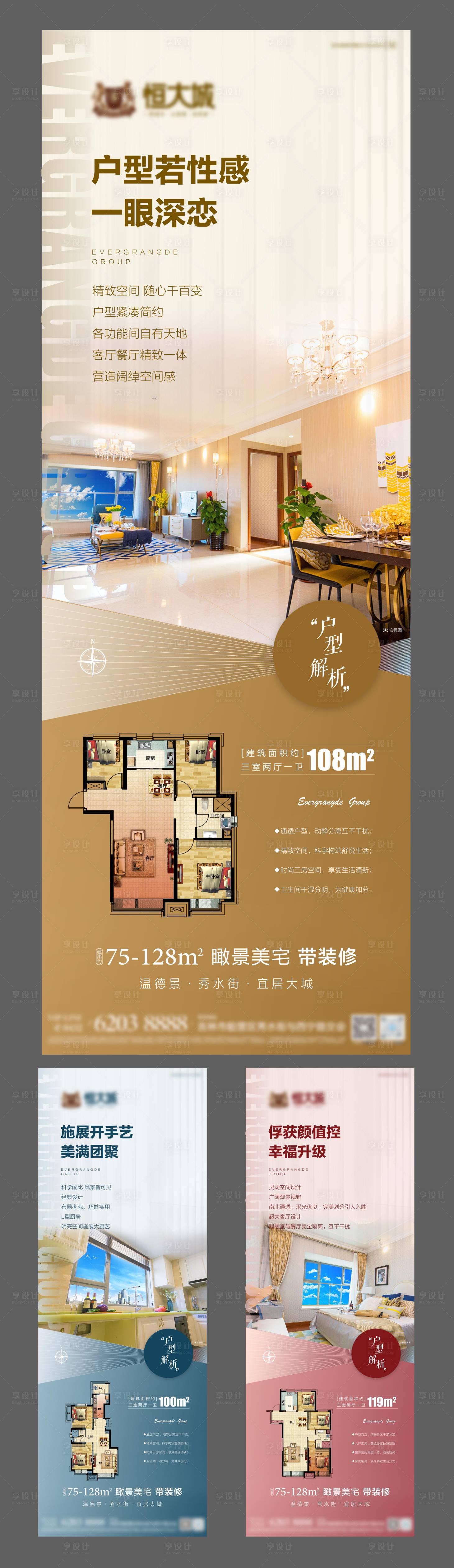 源文件下载【地产户型系列稿】编号：29020005678819187