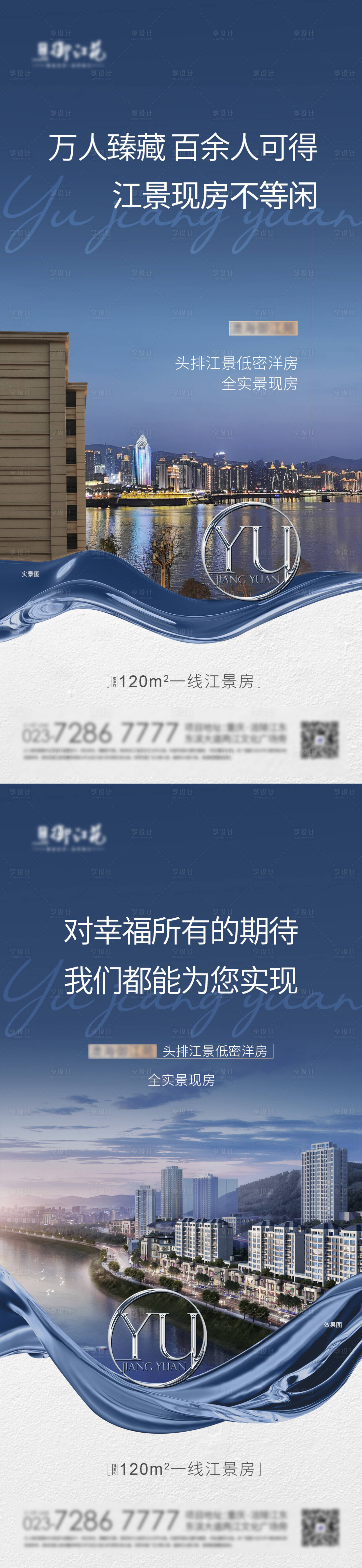 源文件下载【准现房】编号：27520005582653694