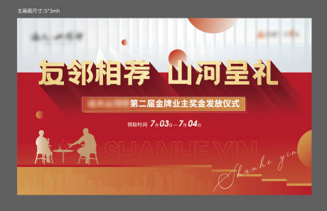 源文件下载【老带新桁架】编号：62260005515834039