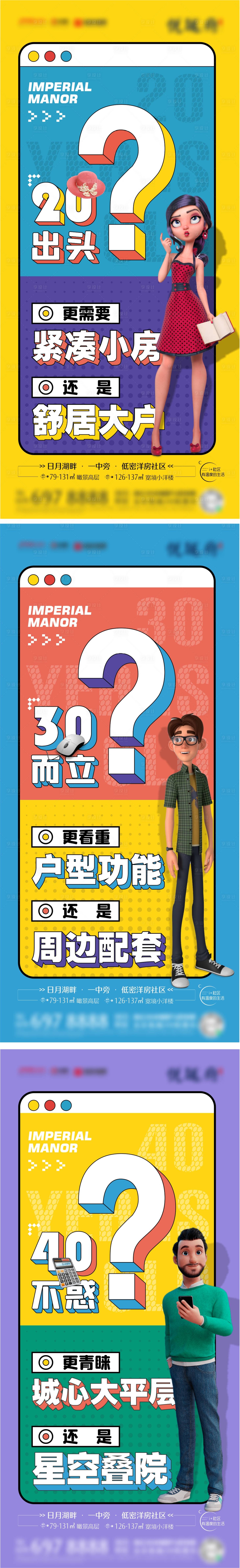源文件下載【享設(shè)計】搜索編號：83570005555962509【價值點系列】