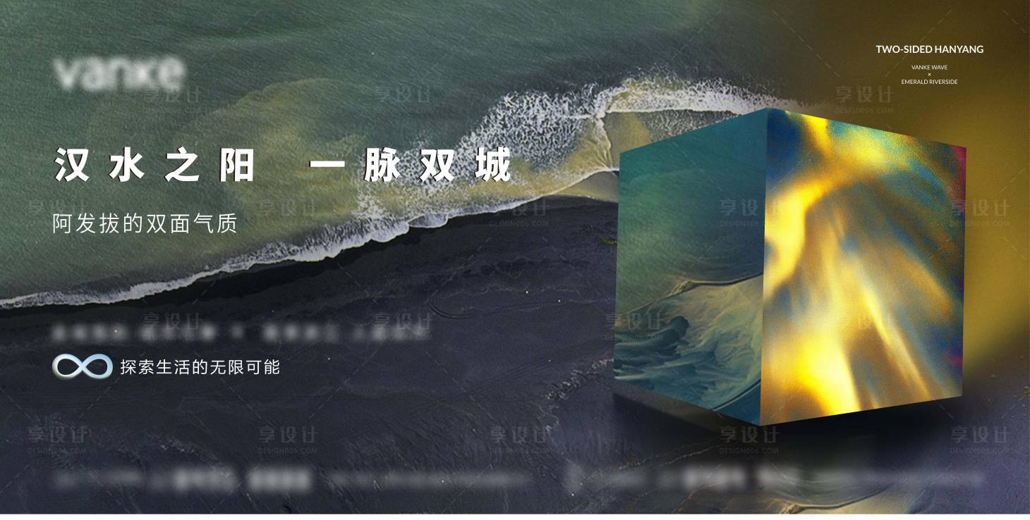 源文件下載【享設計】搜索編號：77300005572342157【科技未來開盤主畫面懸念】