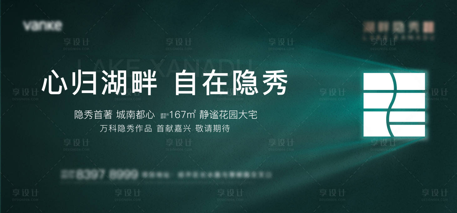 编号：20210702154047094【享设计】源文件下载-案名发布