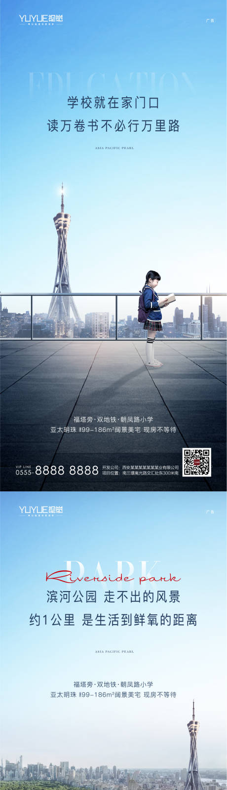 源文件下载【价值稿系列】编号：89550005796841044