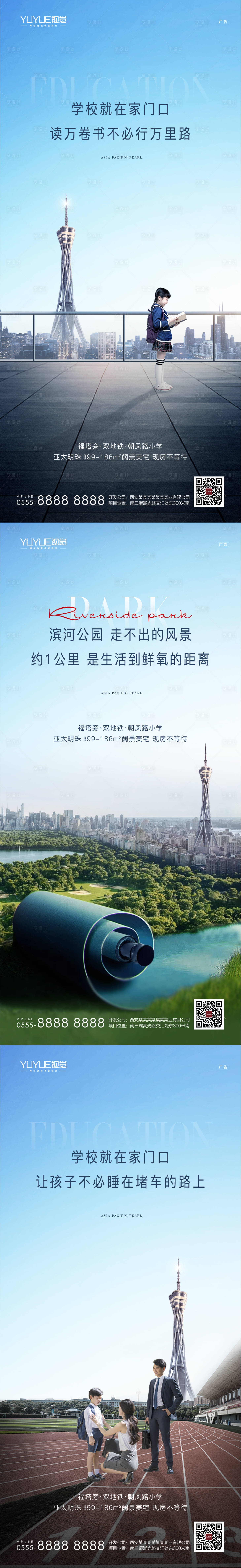 源文件下载【享设计】搜索编号：89550005796841044【价值稿系列】