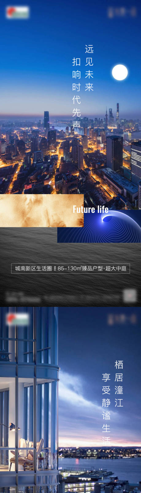 源文件下载【地产系列价值点宣传稿】编号：86060005637799493