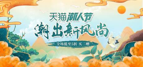 源文件下载【促销海报】编号：80000005815821448