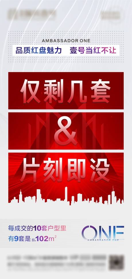 源文件下载【享设计】搜索编号：88660005558036558【明星户型价值】