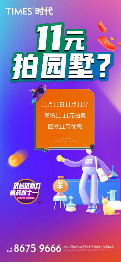 源文件下载【价值点】编号：47800005689508198
