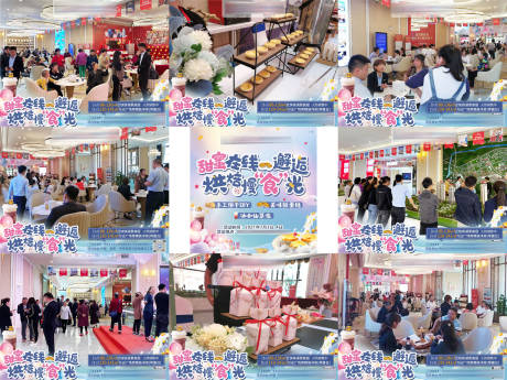 源文件下載【地產活動人氣九宮格】編號：88950005412299804