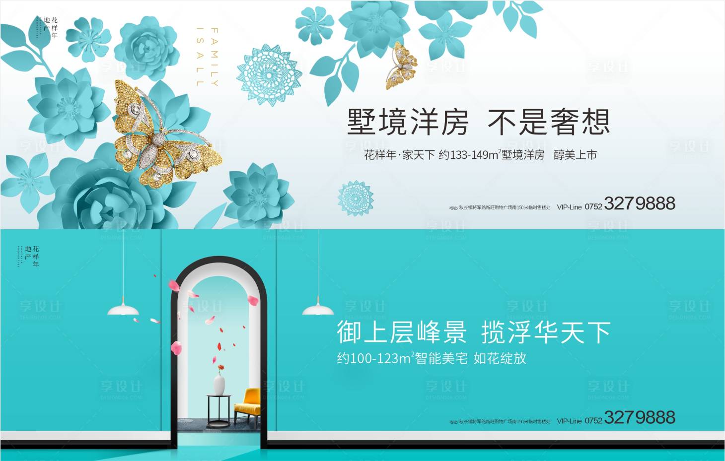 源文件下载【享设计】搜索编号：88510005562873090【高层阶段户外】