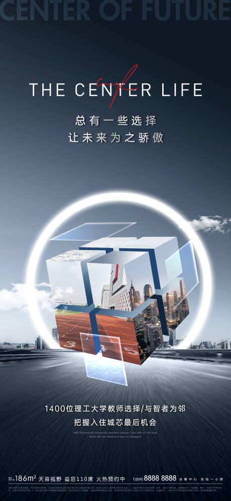 源文件下载【地产价值点】编号：19060005769475701