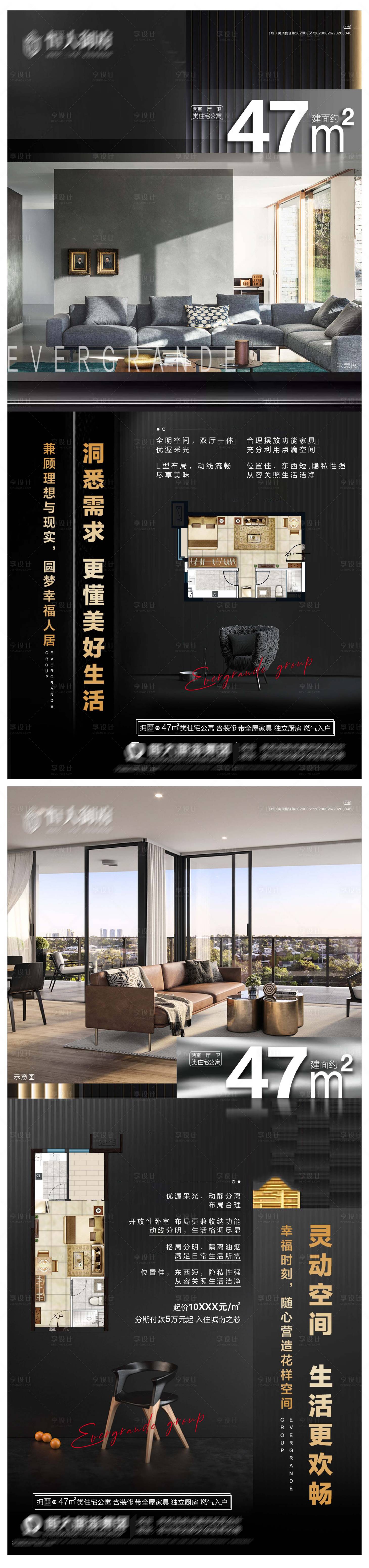源文件下载【户型】编号：57030005512891925