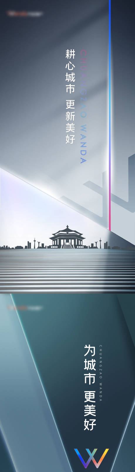 源文件下载【主形象 】编号：65440005476346063