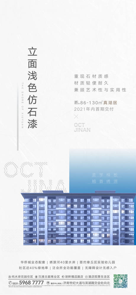 源文件下载【建筑 】编号：20210722112342401