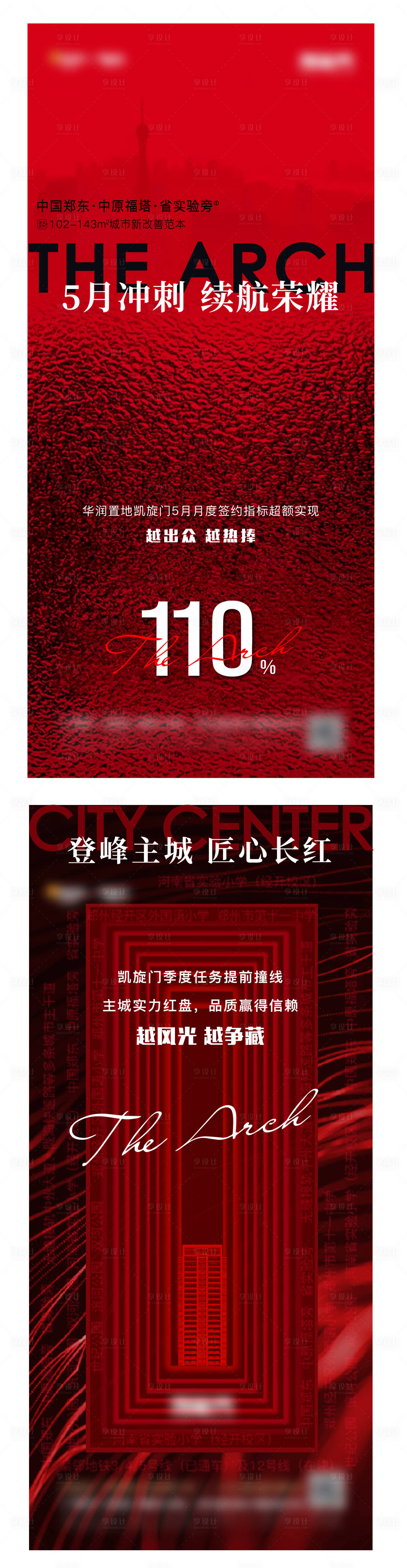 源文件下载【热销】编号：97230005755149868
