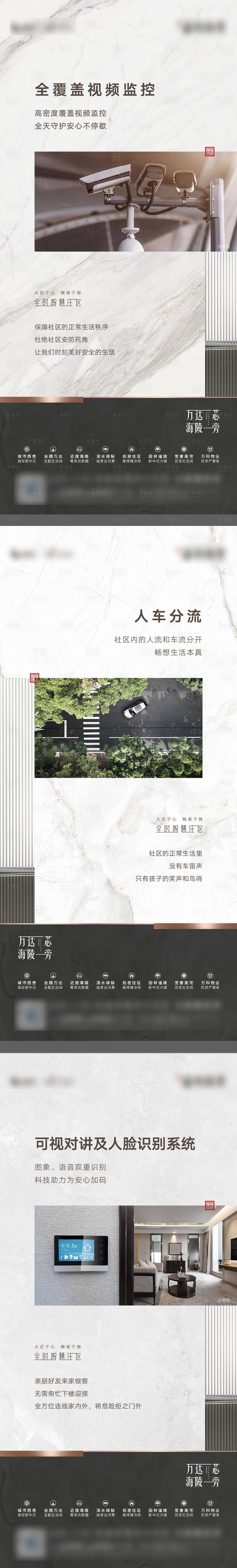 源文件下載【享設計】搜索編號：22330005573961670【價值海報】