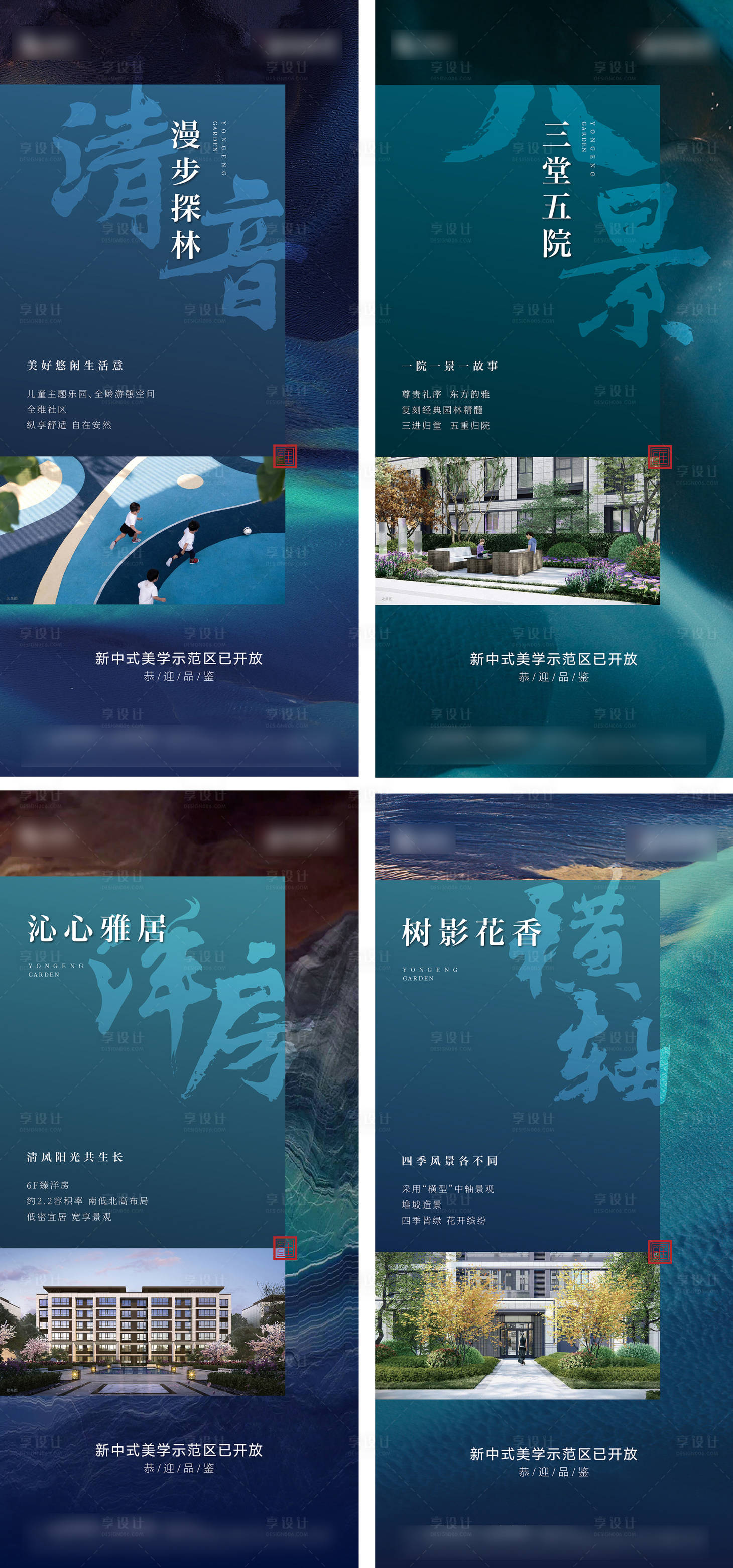 源文件下载【价值海报】编号：71620005612977797