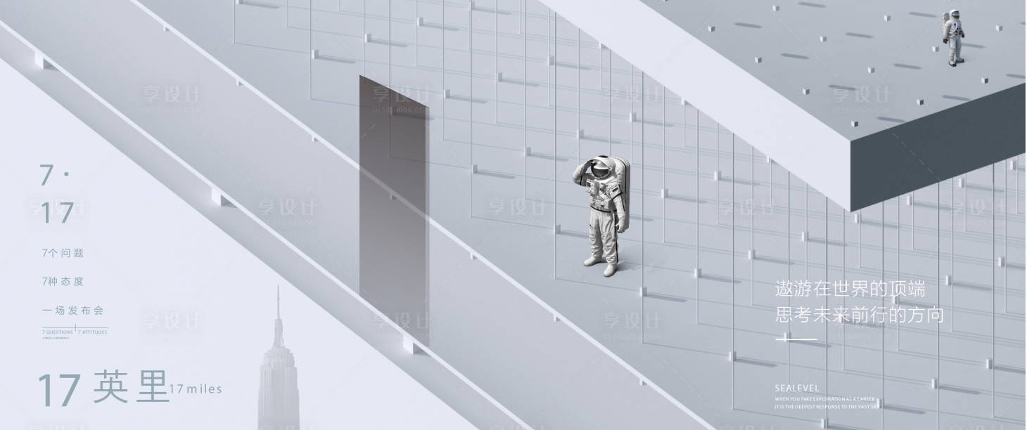 源文件下载【享设计】搜索编号：18850005515378683【外星人】