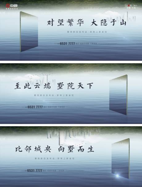 源文件下载【别墅地产提案主画面KV】编号：13760005522831503