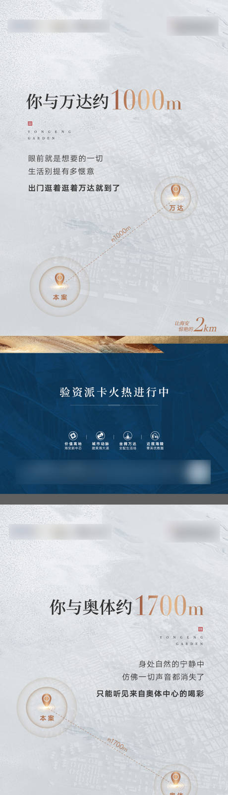 源文件下载【价值海报】编号：94630005678024177