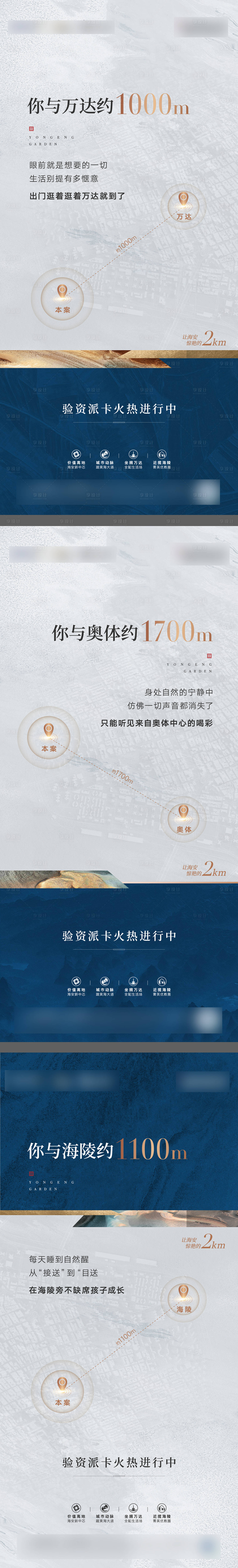 源文件下載【享設計】搜索編號：94630005678024177【價值海報】
