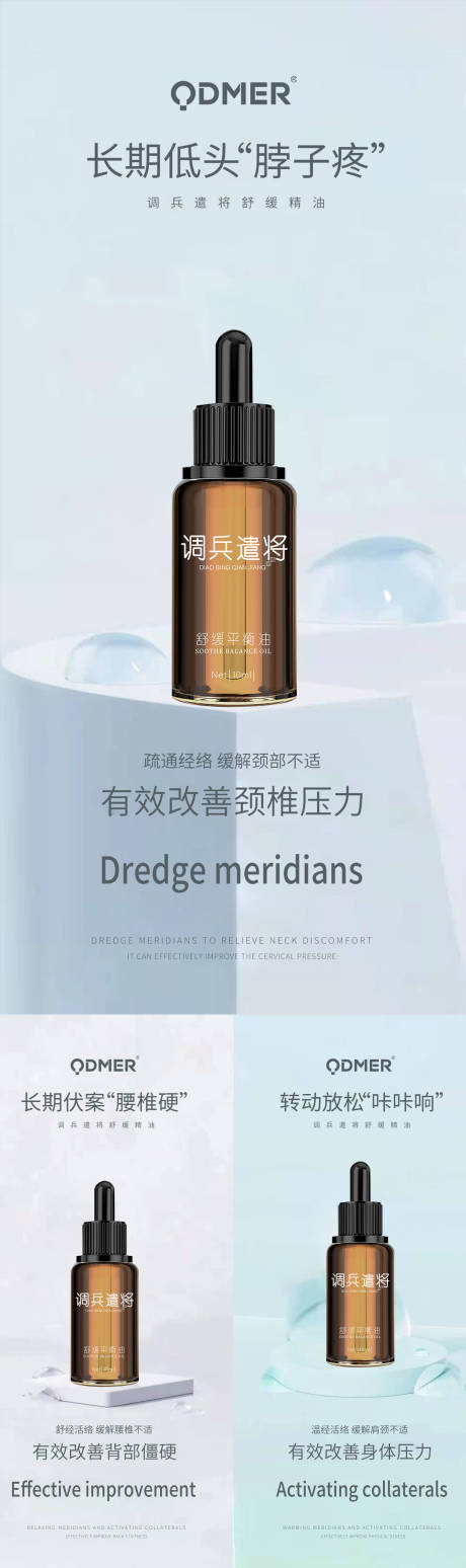 源文件下載【享設計】搜索編號：87280005448777769【微商海報】