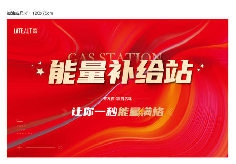 源文件下载【经纪人能量加油补给站】编号：67620005721857837