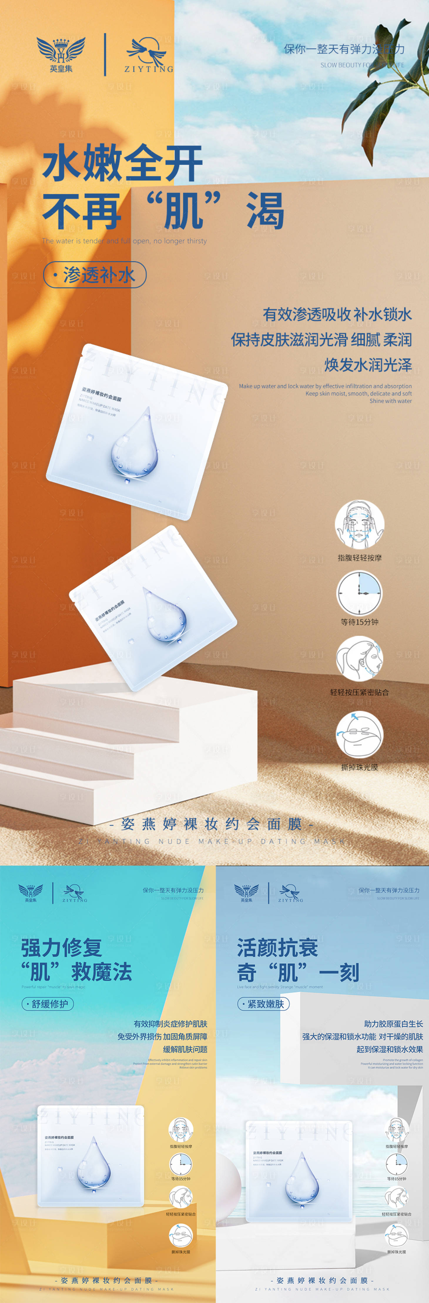 源文件下載【享設計】搜索編號：81650005589548130【微商海報】