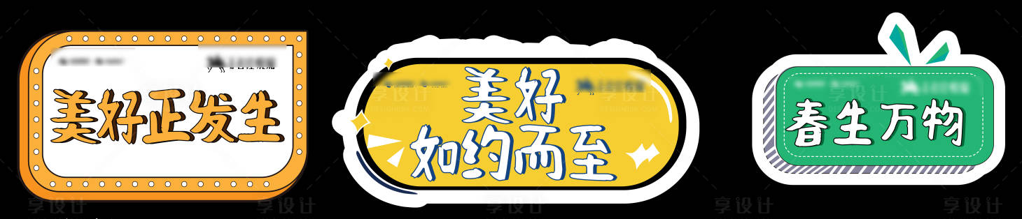 源文件下载【手举牌】编号：16120005395829661