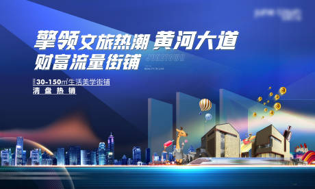 源文件下载【商铺背景板】编号：74320005512561113