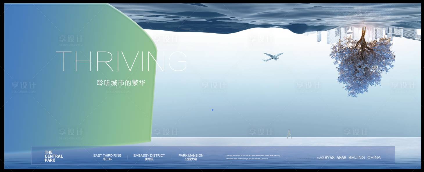 源文件下载【享设计】搜索编号：15650005388774313【飞机海报】