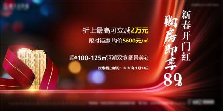 源文件下載【地產(chǎn)熱銷】編號：88510005683482748
