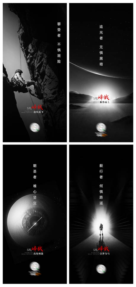 源文件下载【地产品牌单图】编号：27080005768015429