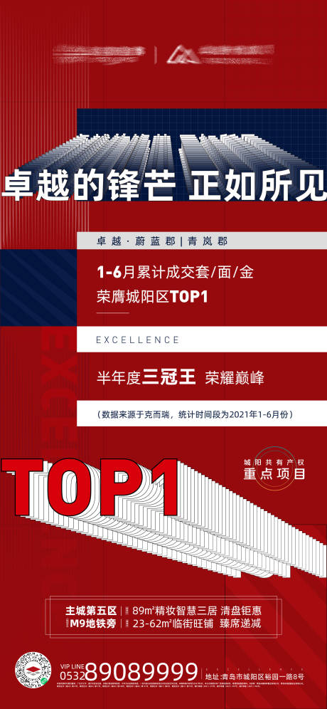 源文件下载【热销刷屏】编号：60390005790901911