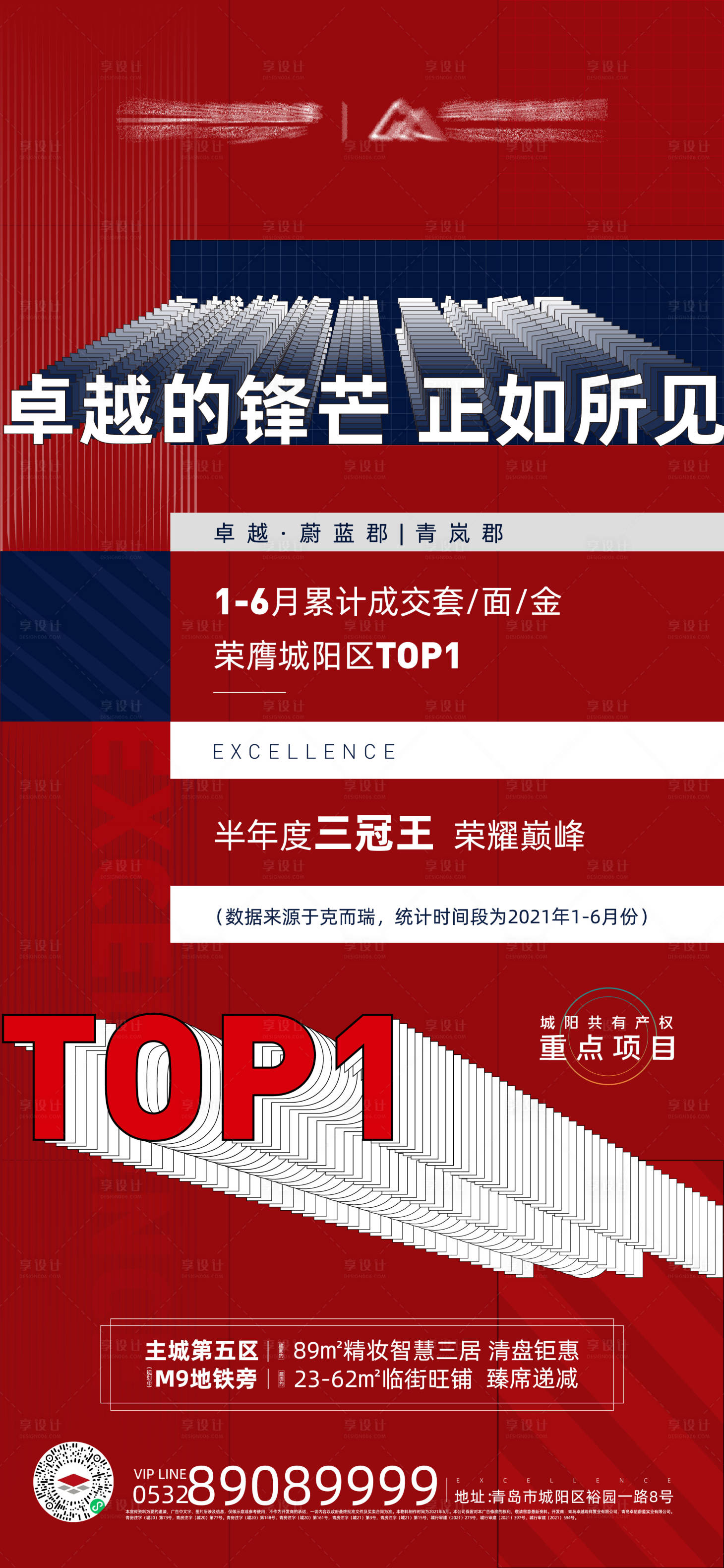 源文件下載【熱銷刷屏】編號：60390005790901911