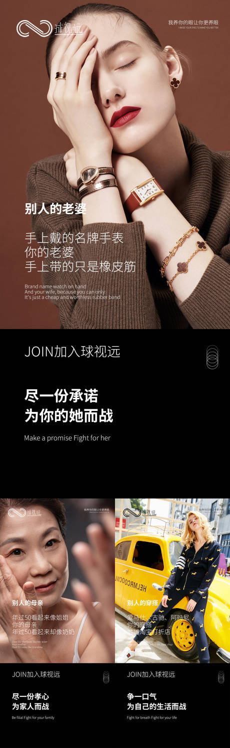 源文件下载【招商微商系列海报】编号：68280005591609451